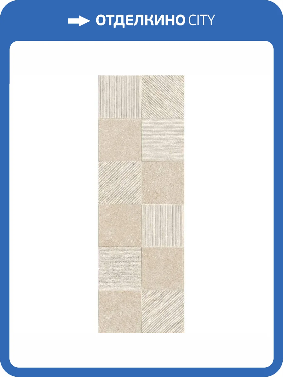 Керамическая плитка Ragno Eterna R8HV Arena Struttura Quadro 3D 30x90 фото 8