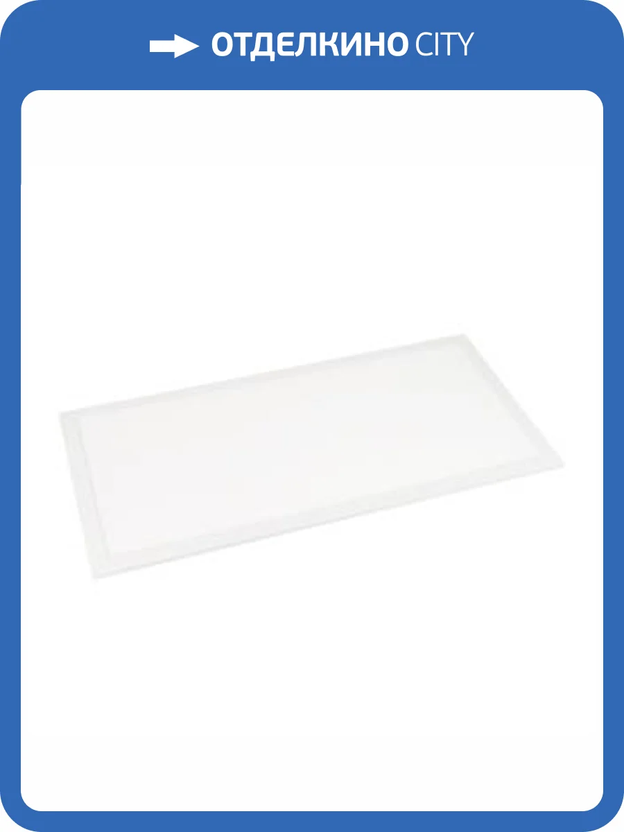 Светильник для потолка Arlight Intenso 043553 фото 3