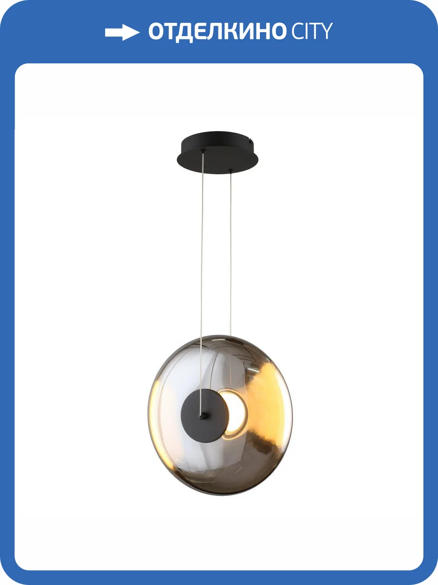 Светильник подвесной Aployt Maritt APL.063.16.18 фото 2