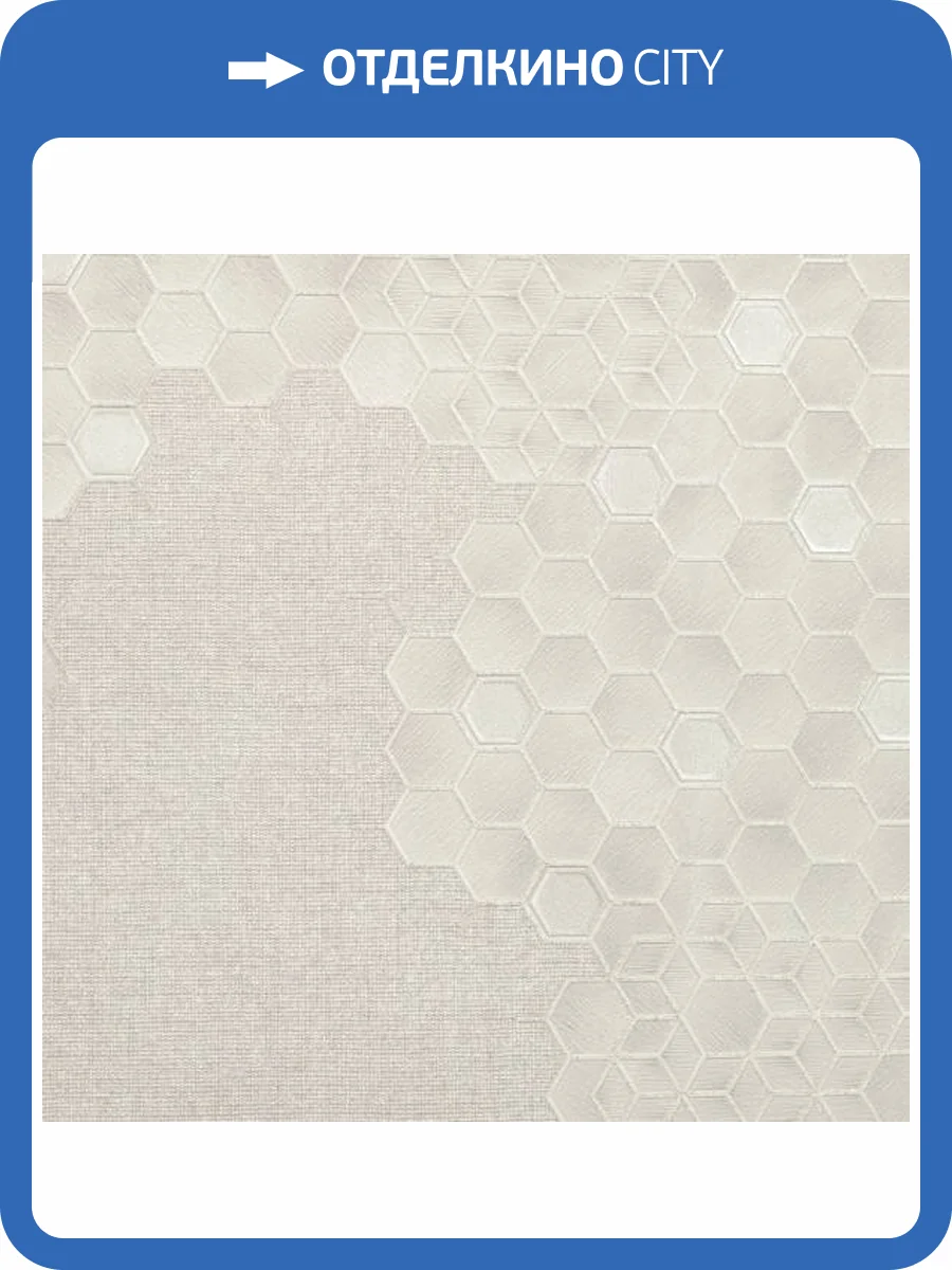 Обои Erismann Profi Deco Opus 60365-04 фото 2