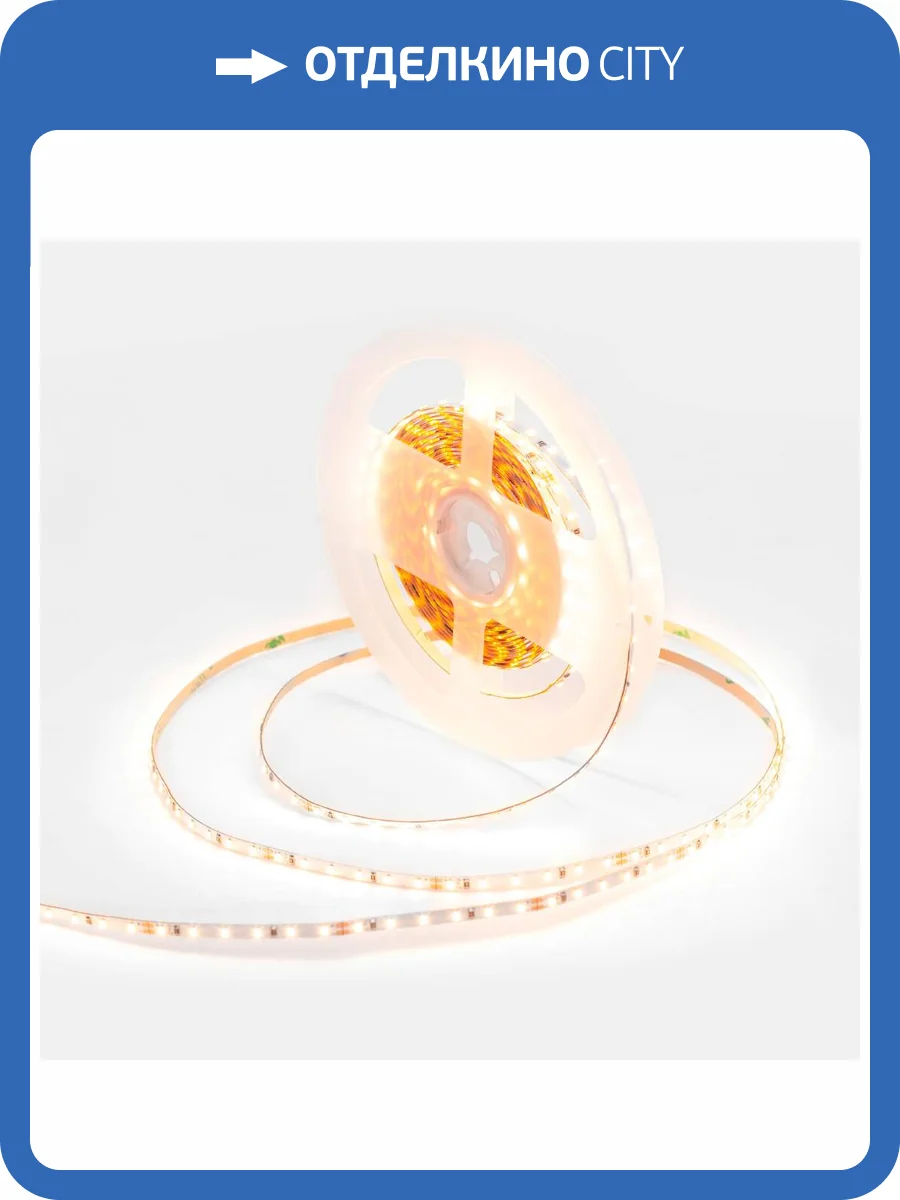 Светодиодная лента Apeyron 5,4W/m 120LED/m теплый белый 5M R00-378 фото 17