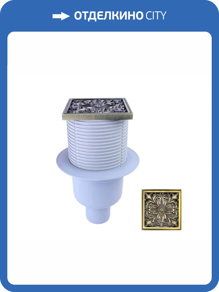 Душевой трап Bronze de Luxe 21975-57 с решеткой цветок фото 7