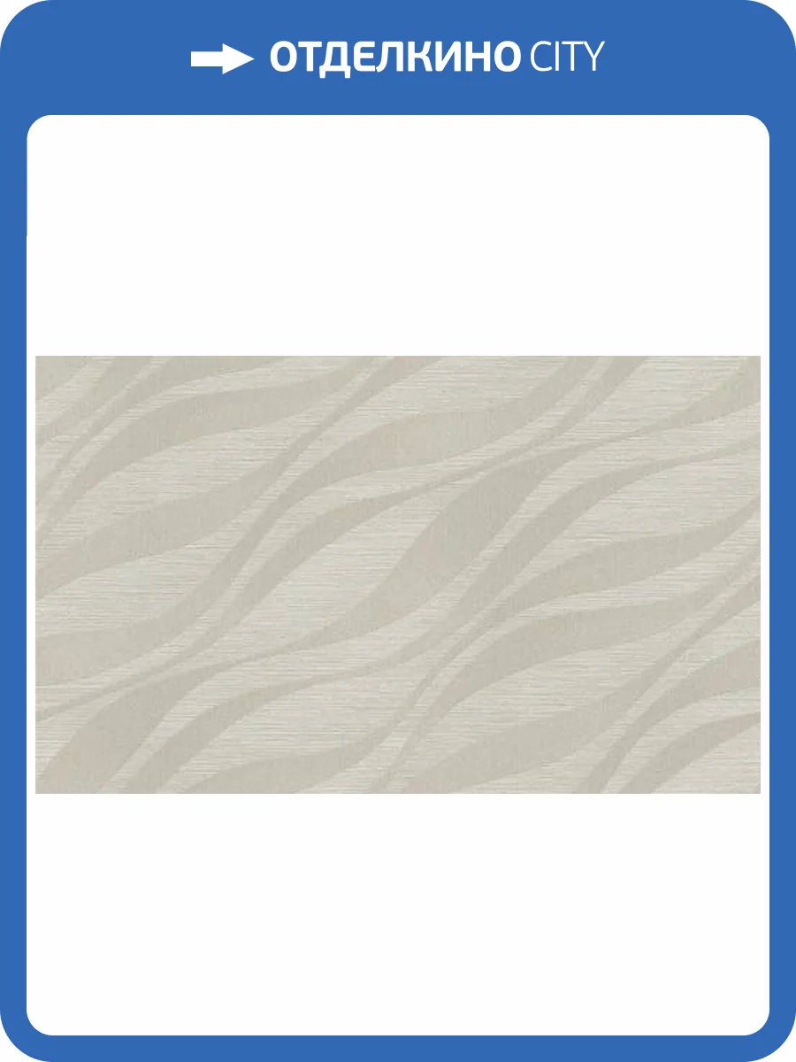 Обои Rasch Sky Lounge 978018 фото 2