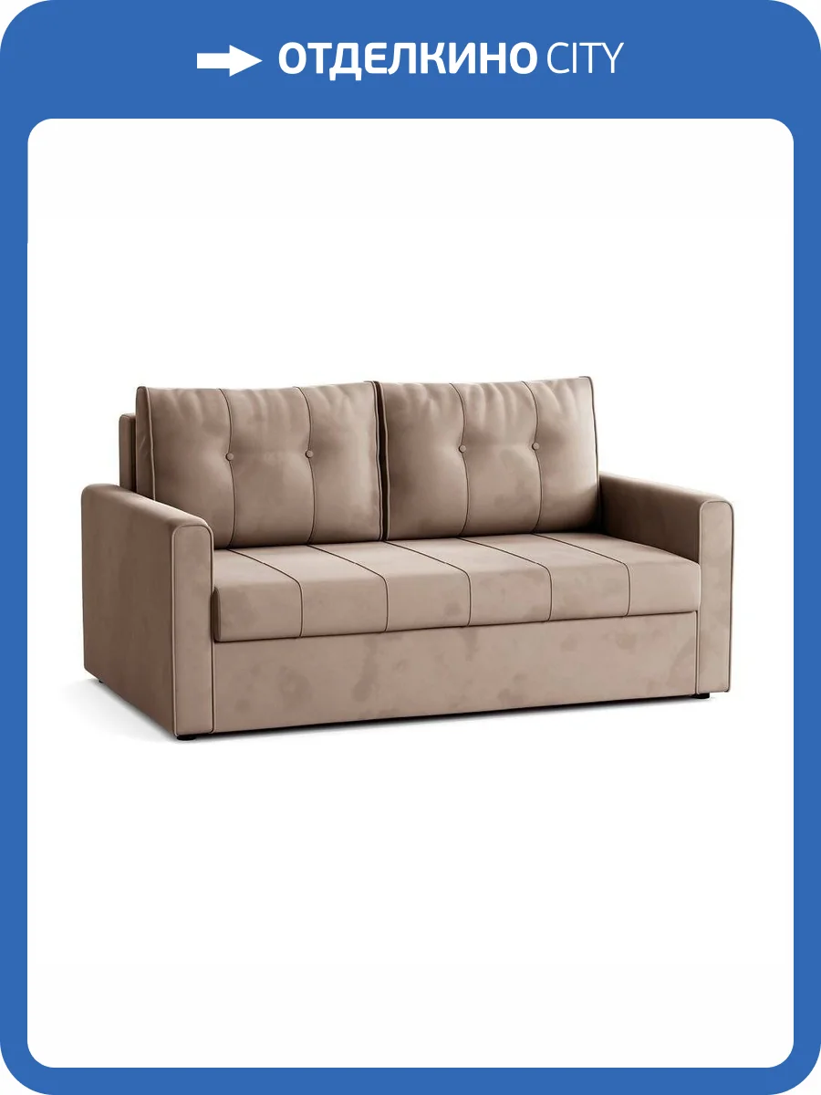 Диван-кровать Нижегородмебель Лео ТД 381 коричневый фото 6