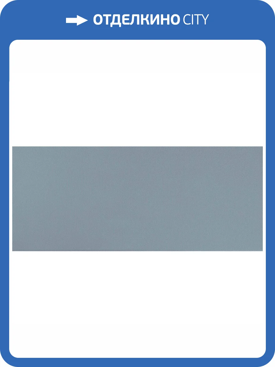 Керамическая плитка Atlas Concorde Aplomb A6E6 Denim Minidots 50x120 фото 3