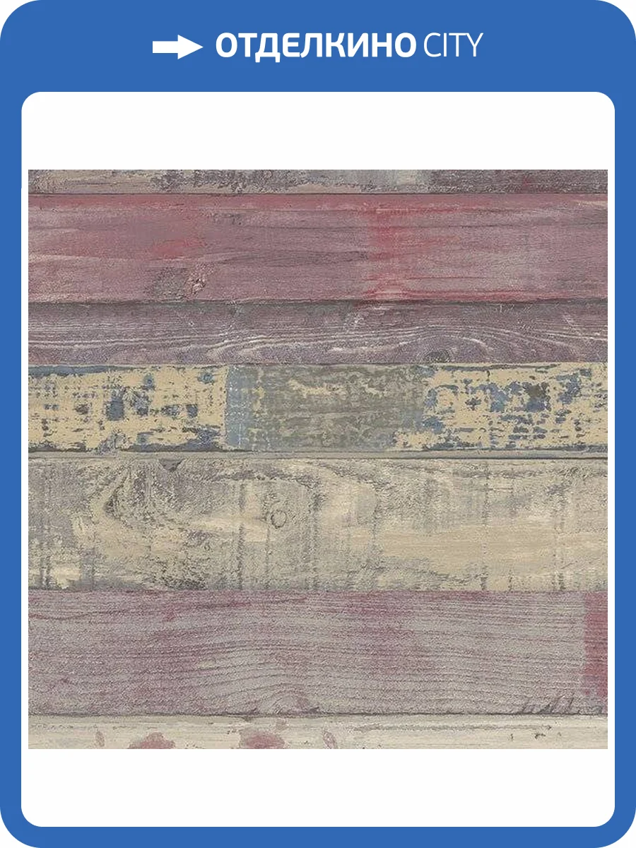 Обои бумажные Aura Farmhouse FH37557 фото 2