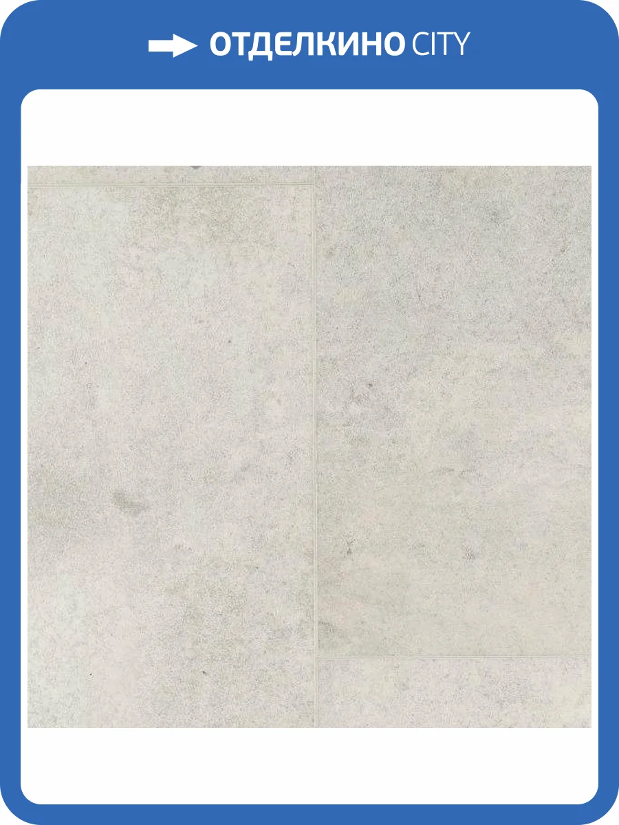 LVT Ламинат Alpine Floor Light Stone 2.5/43 4V ECO 15-14 Зион 608x303 фото 5