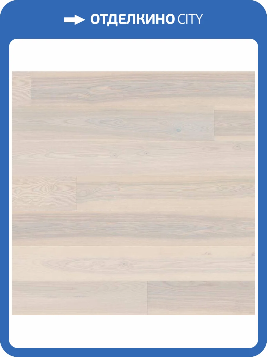 Паркетная доска Ter Hurne Grand Velvet 1101012165 Ясень Азур Белый Матовый Лак 2390x200x13 фото 3