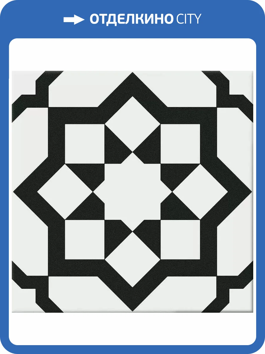 Керамогранит Cifre Ceramica Hidra CFR000066 Capri White 20x20 фото 2