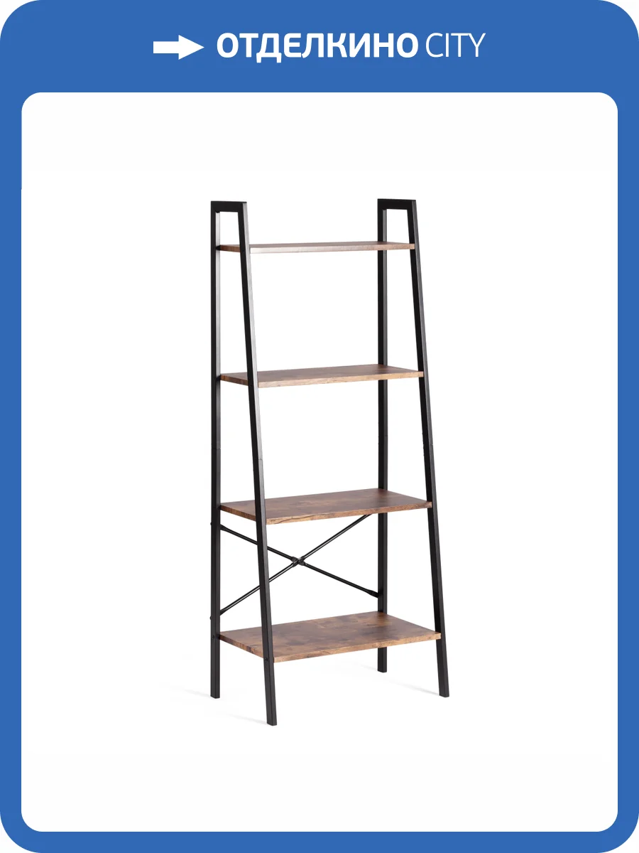 Стеллаж Tetchair WS-02 20147 burnt фото 11