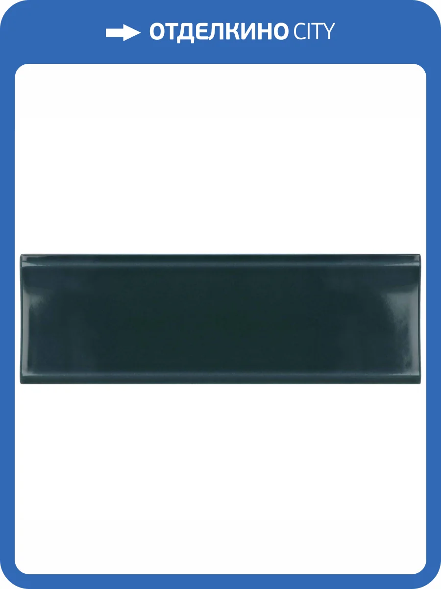 Керамическая плитка Equipe Vibe 28746 In Naval 6.5x20 фото 4