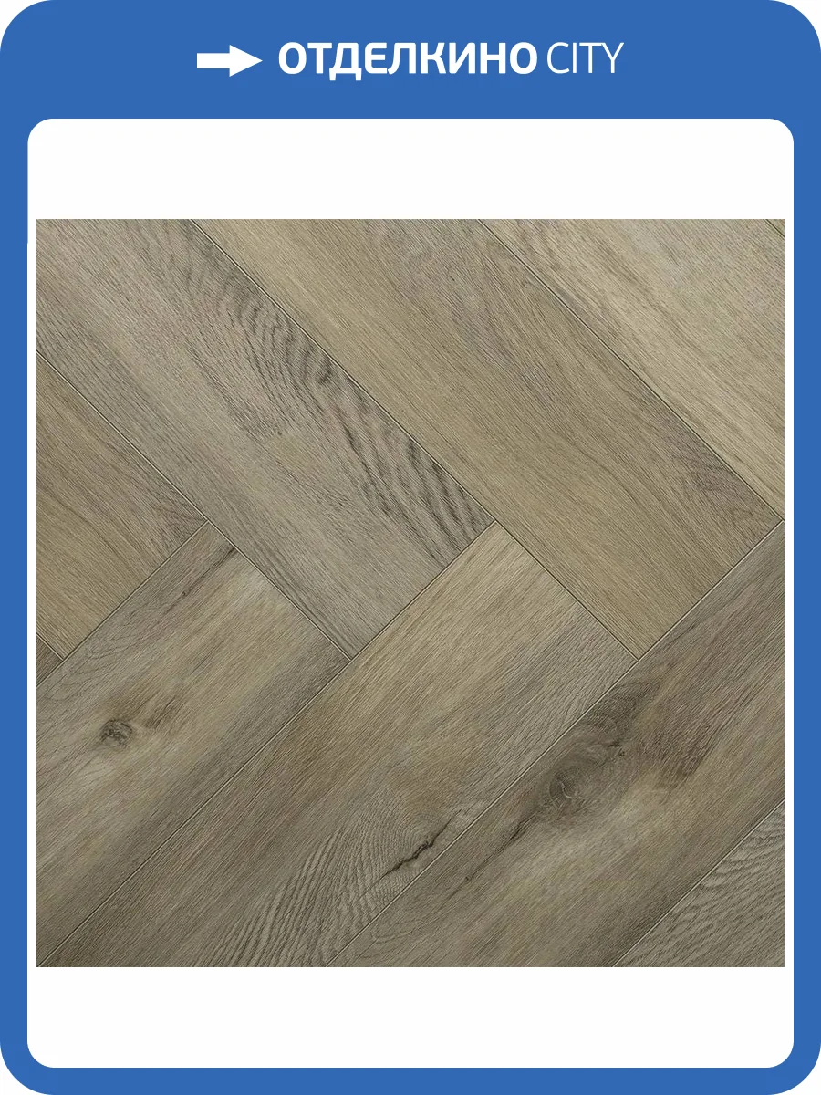 ABA Ламинат Alpine Floor Parquet Premium 8/43 4V ECO 19-15 Северная История 600x125 фото 2