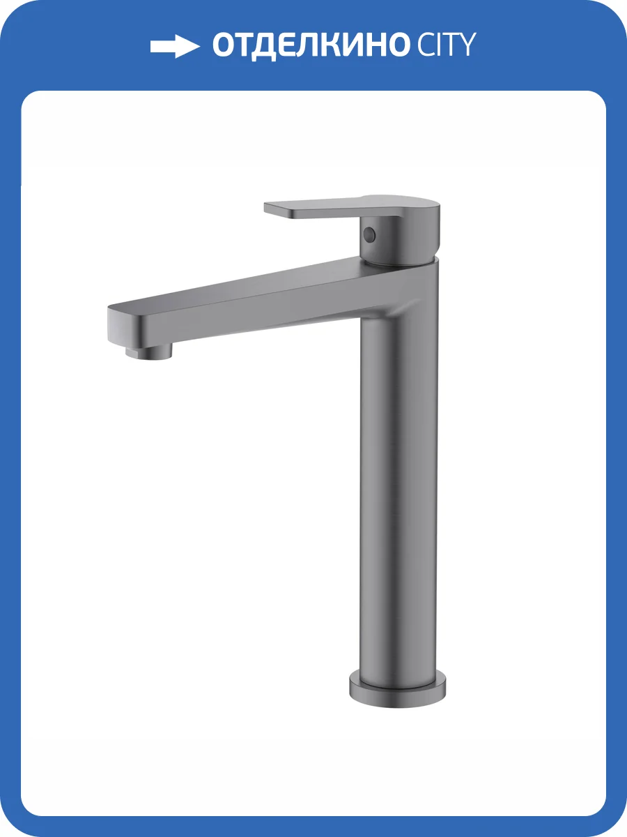 Смеситель для раковины Aquatek Лугано AQ1704BGM оружейная сталь фото 3