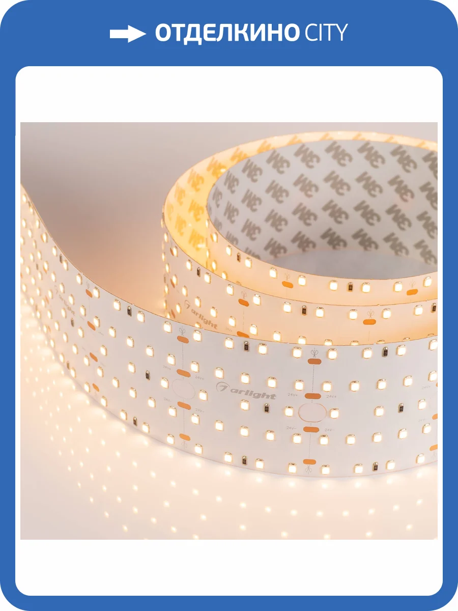 Лента светодиодная Arlight 23407 фото 8