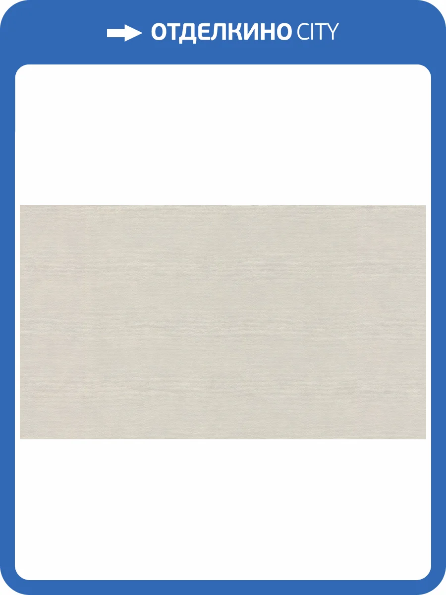 Обои виниловые Marburg Bombay Exclusive 30114 фото 8