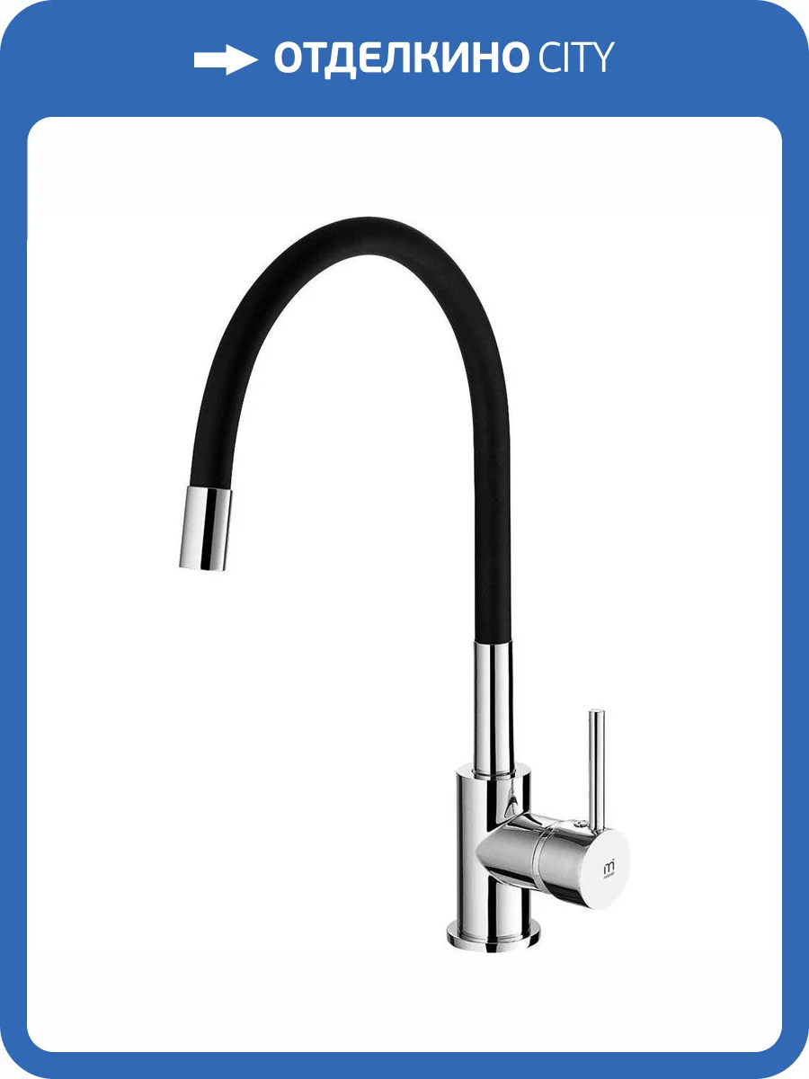 Смеситель для кухни Milardo Meal M01SB0FM05 с гибким изливом фото 4