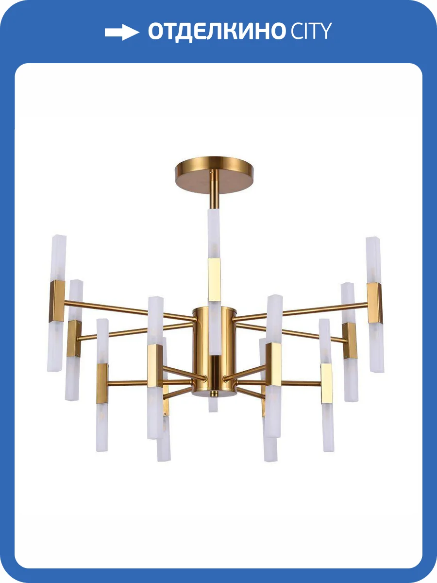 Подвесная люстра Arte Lamp Ramona A7410PL-24PB фото 3