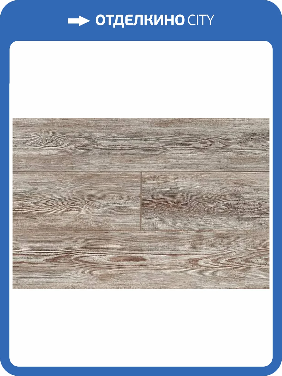 Ламинат Ideal Look 8/32 4V ID08 Сосна Шик 1380x195 фото 2