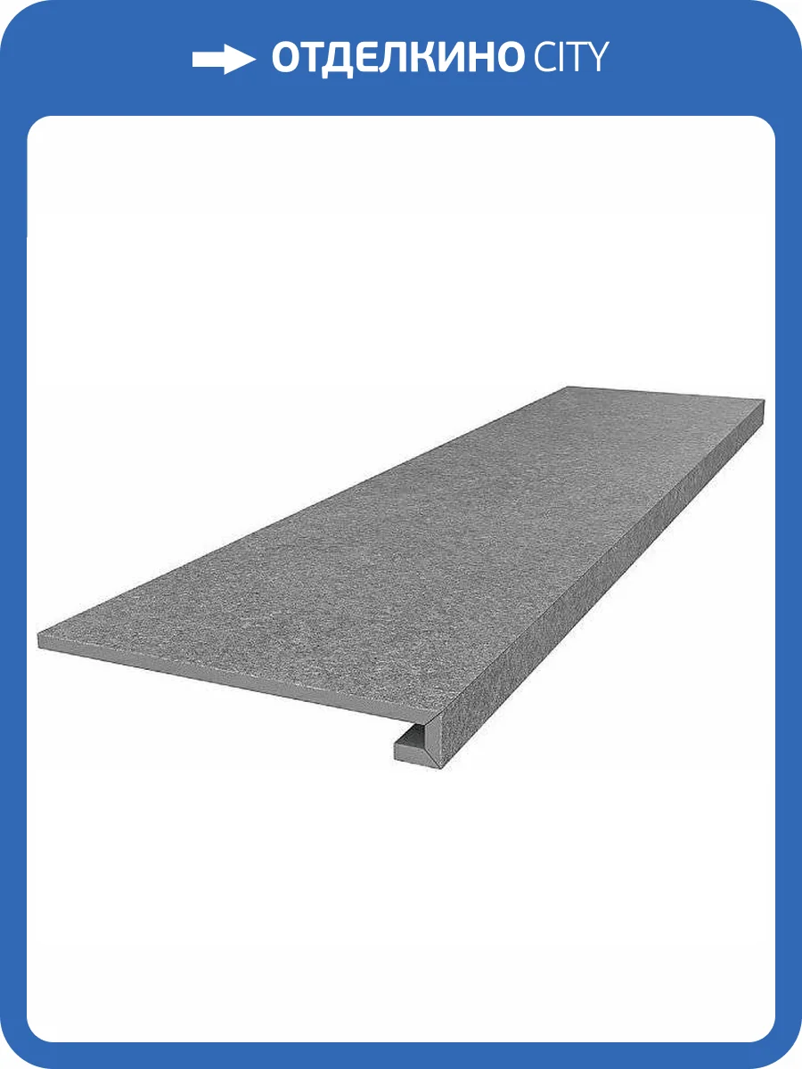 Ступень Kerama Marazzi Роверелла DL501220R\GCF Клееная Пепельный 33x119.5 фото 5