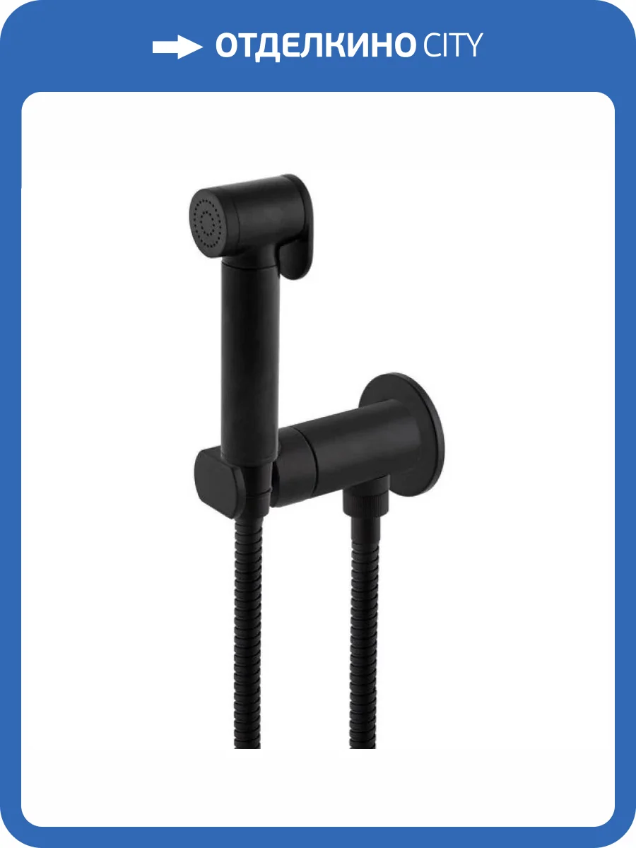 Гигиенический душ Remer X-Style N64WNO черный матовый фото 3