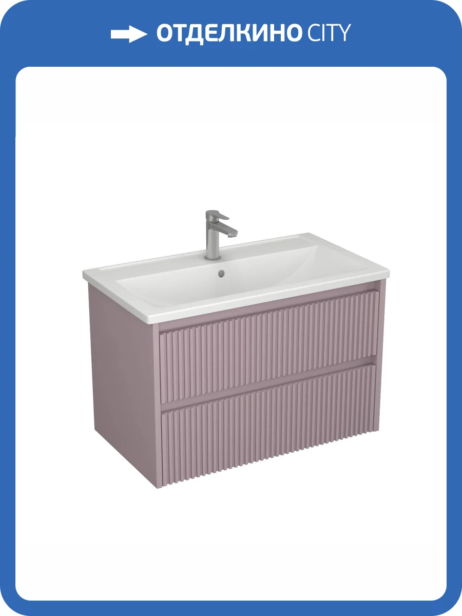 Тумба с раковиной Veneciana Alterno 80 58050 пудровый матовый фото 5