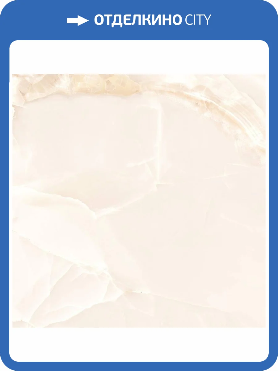 Керамогранит Dune Selene 187953 Light 60x60 фото 3