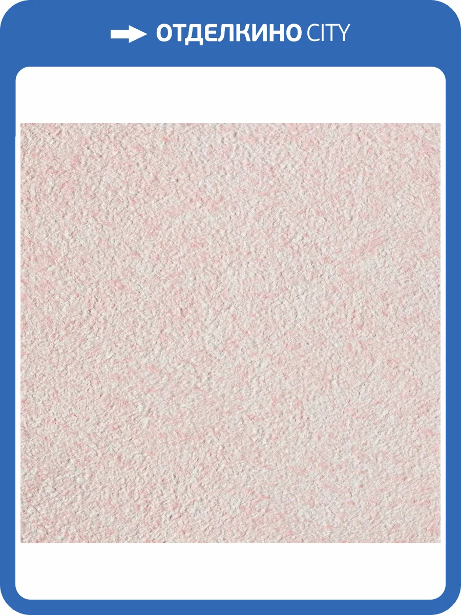 Жидкие обои Silk Plaster Оптима Г-053 фото 2