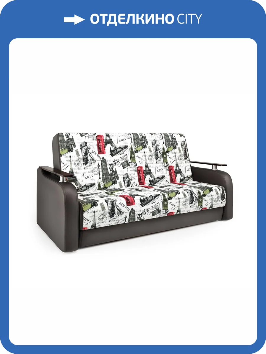 Диван-книжка Шарм-Дизайн Грант Д 903021002 велюр париж и экокожа шоколад фото 6
