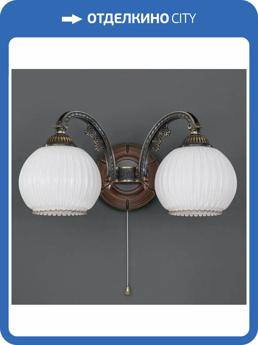 Бра Reccagni Angelo A 8900/2 фото 2