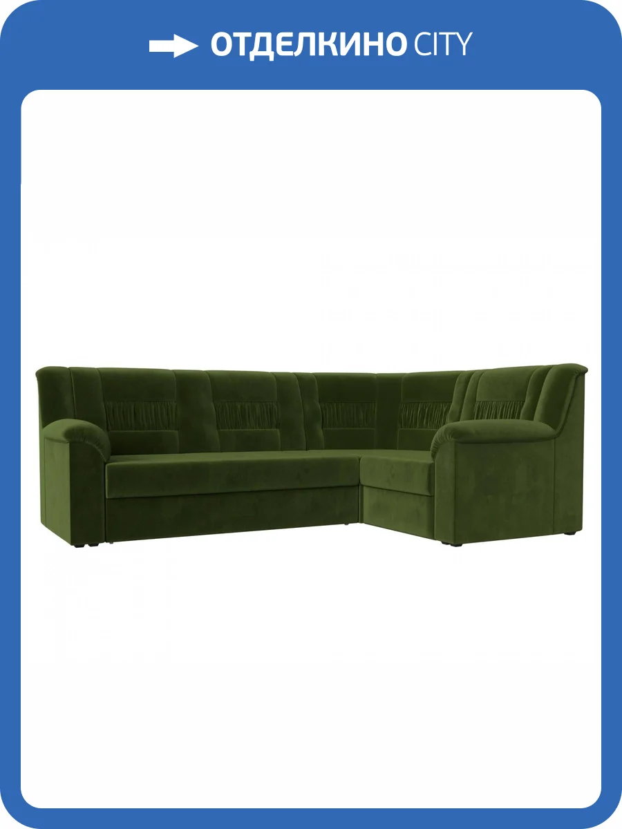 Диван угловой Лига диванов Карелия 113353 Зеленый Правый фото 10