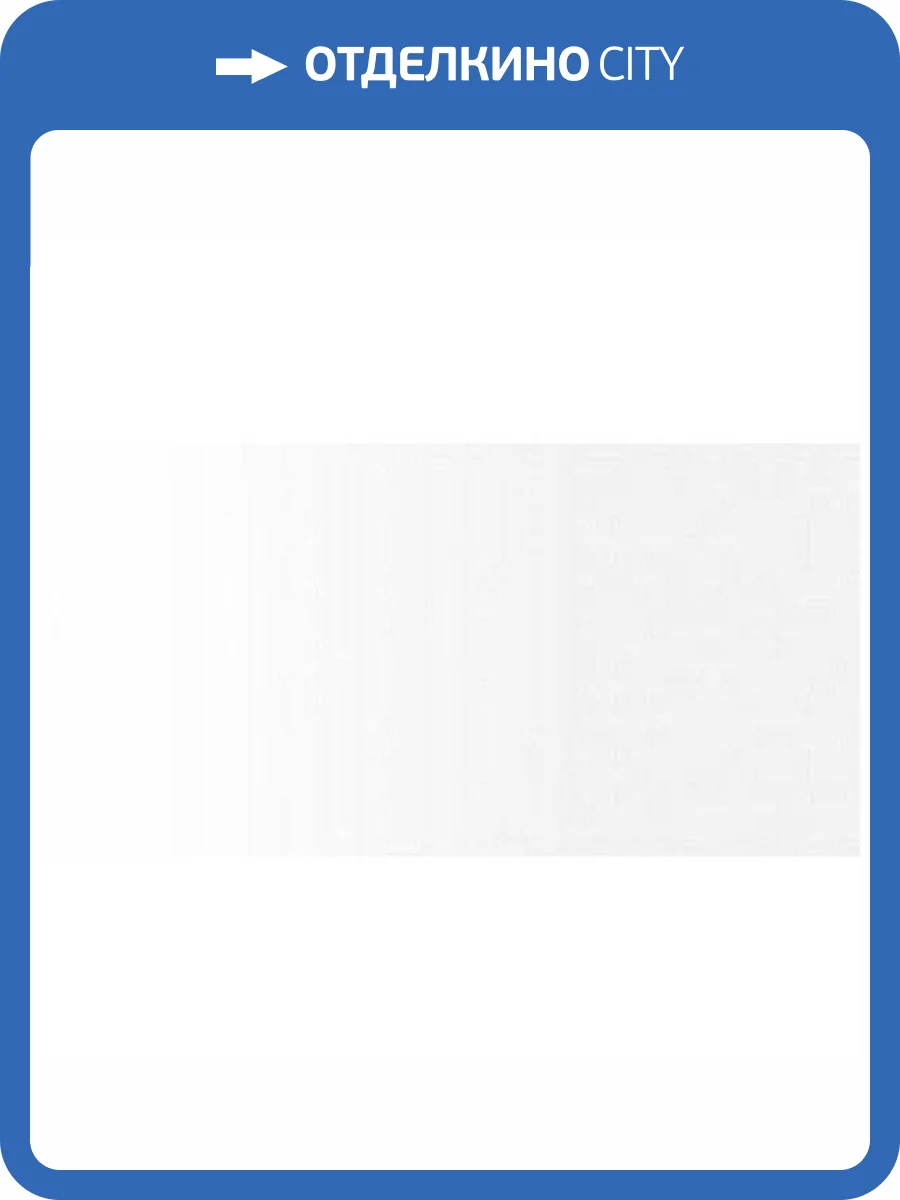 Керамическая плитка Керамин Дюна 7 Белый 30x60 фото 2