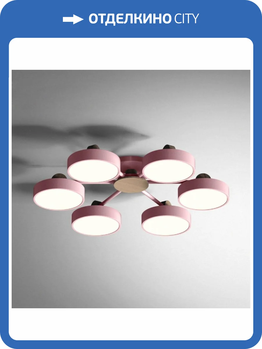 Потолочная светододная люстра Imperium Loft Move 178255-26 фото 4