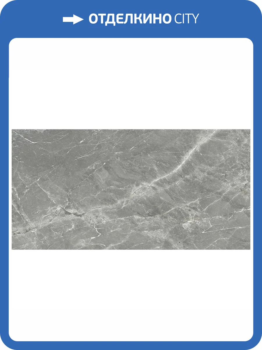 Керамогранит Prissmacer Fior di Bosco Marengo Matt 60x120 фото 11