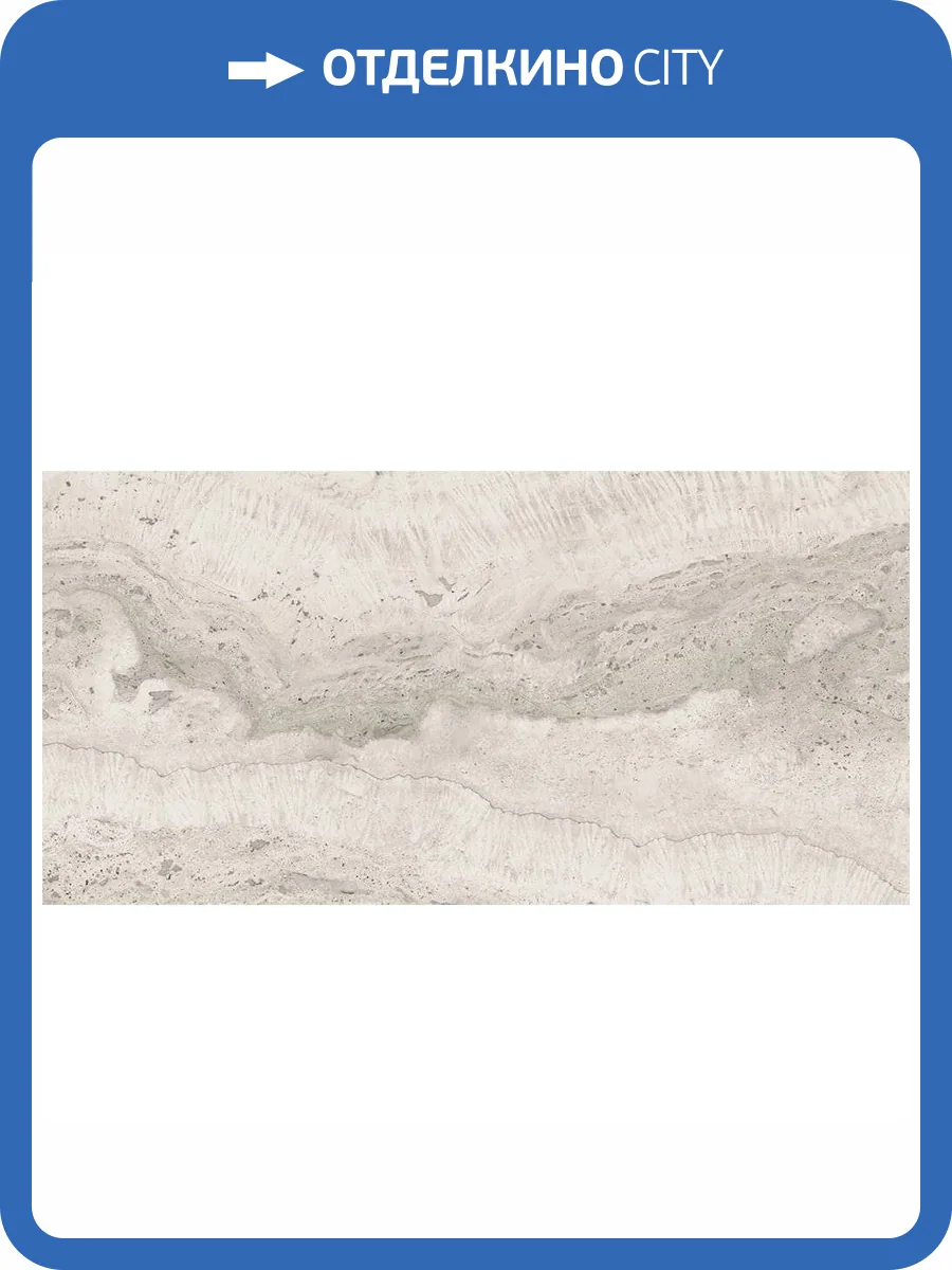 Керамогранит Cerpa Ceramica Iceberg SLARGC430339 Gris Lapado 59x120 фото 4