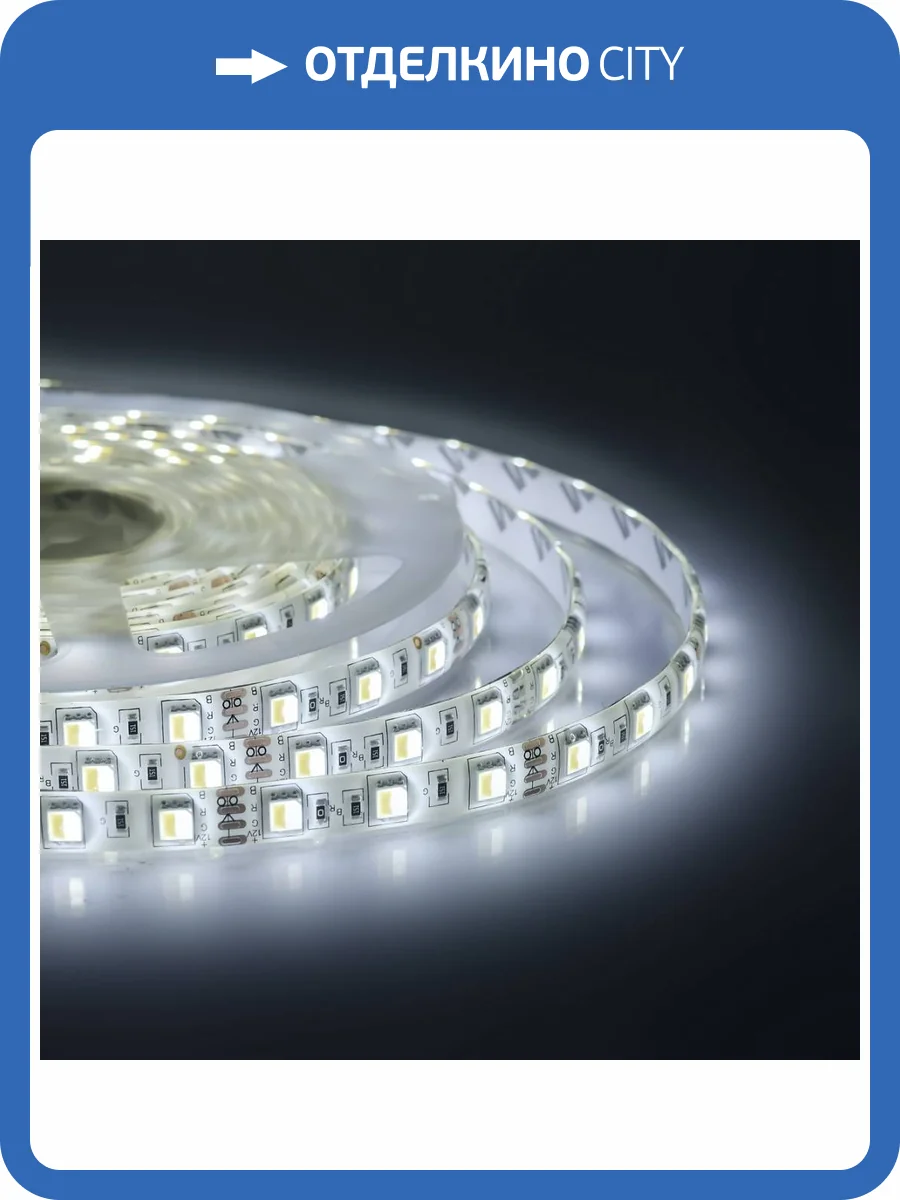 Светодиодная влагозащищенная лента Apeyron 14,4W/m 60LED/m 5050SMD холодный белый/теплый белый 5M 00-117 фото 27