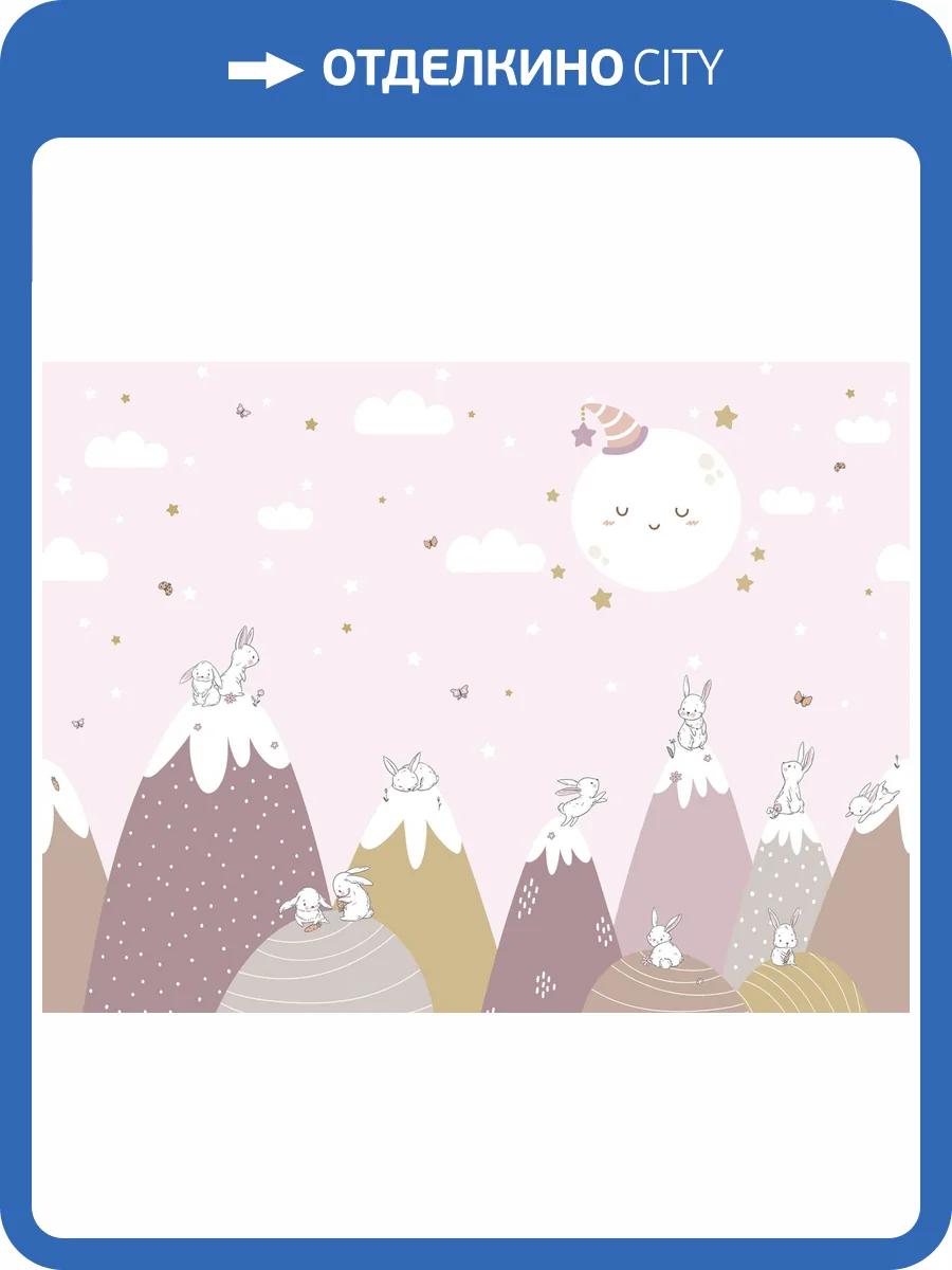 Фреска Ortograf Little friends 34372 Зайки на холмах 3 Флора FLN фото 2