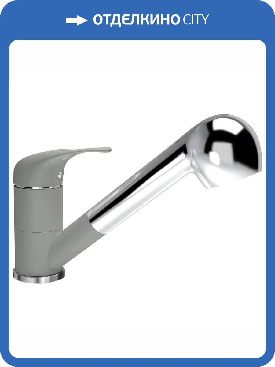 Смеситель для кухни Florentina Сигма 313.14L.1223.305 FL грей фото 3