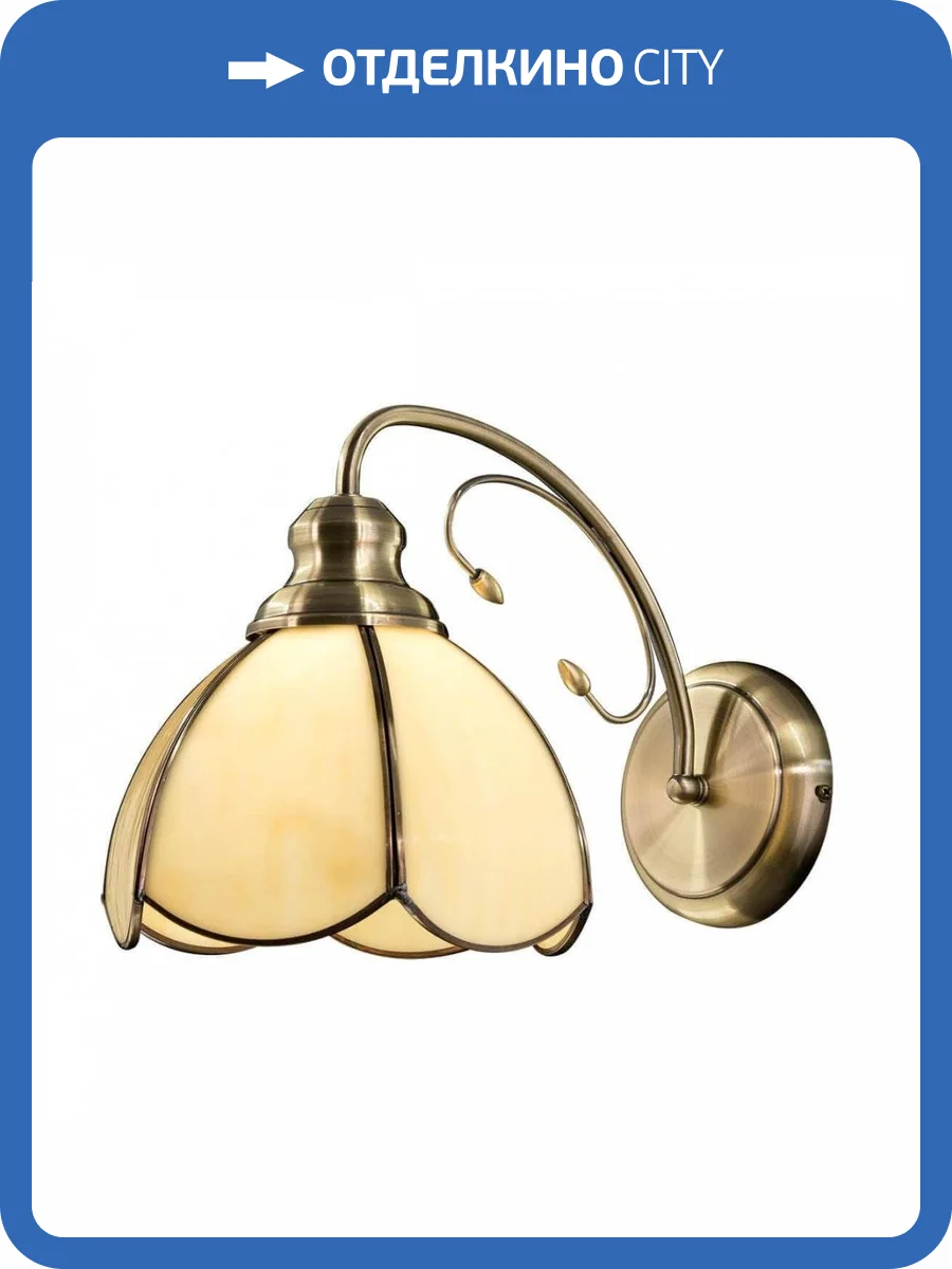 Бра Citilux Познань CL443311 фото 2