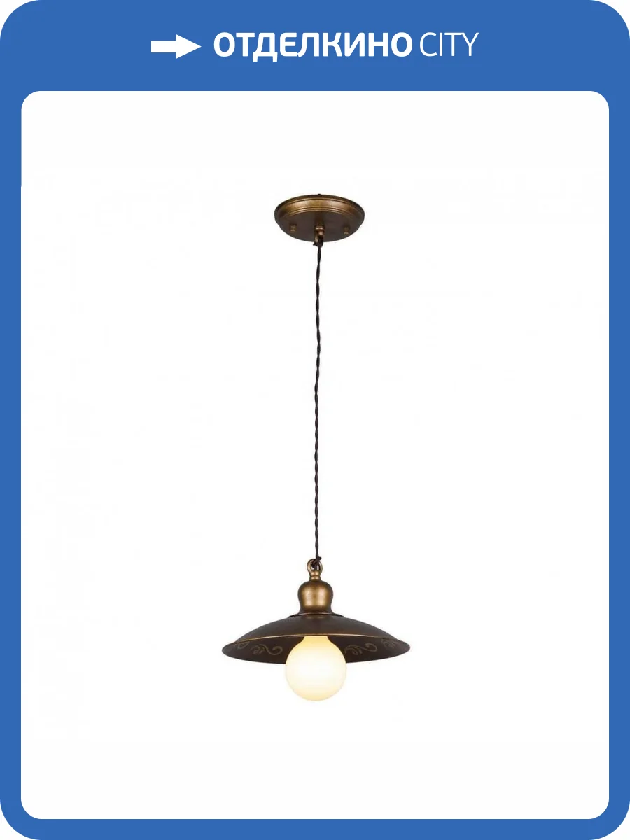 Подвесной светильник Favourite Magrib 1214-1P фото 2