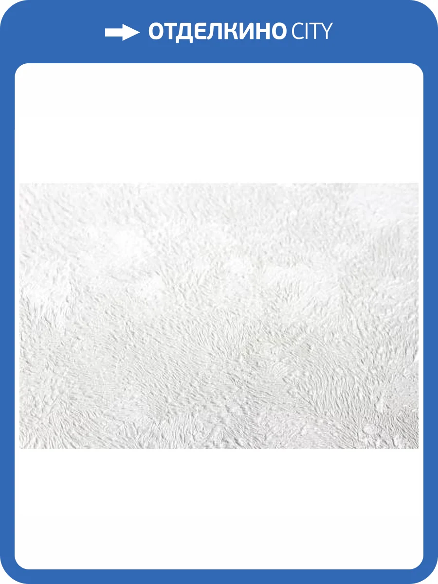 Обои Erismann Vlies Line Exclusive Avanti 60604-02 фото 2