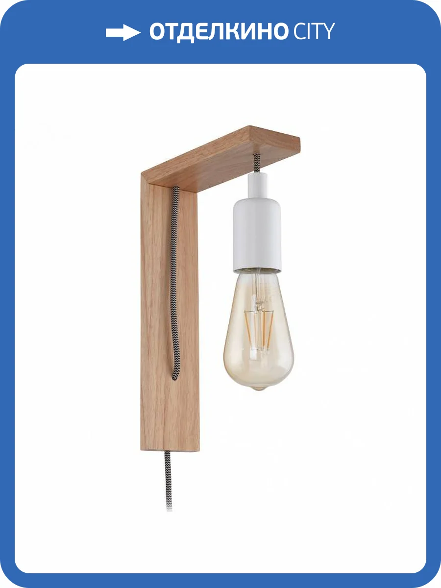 Бра Eglo Tocopilla 97916 фото 2