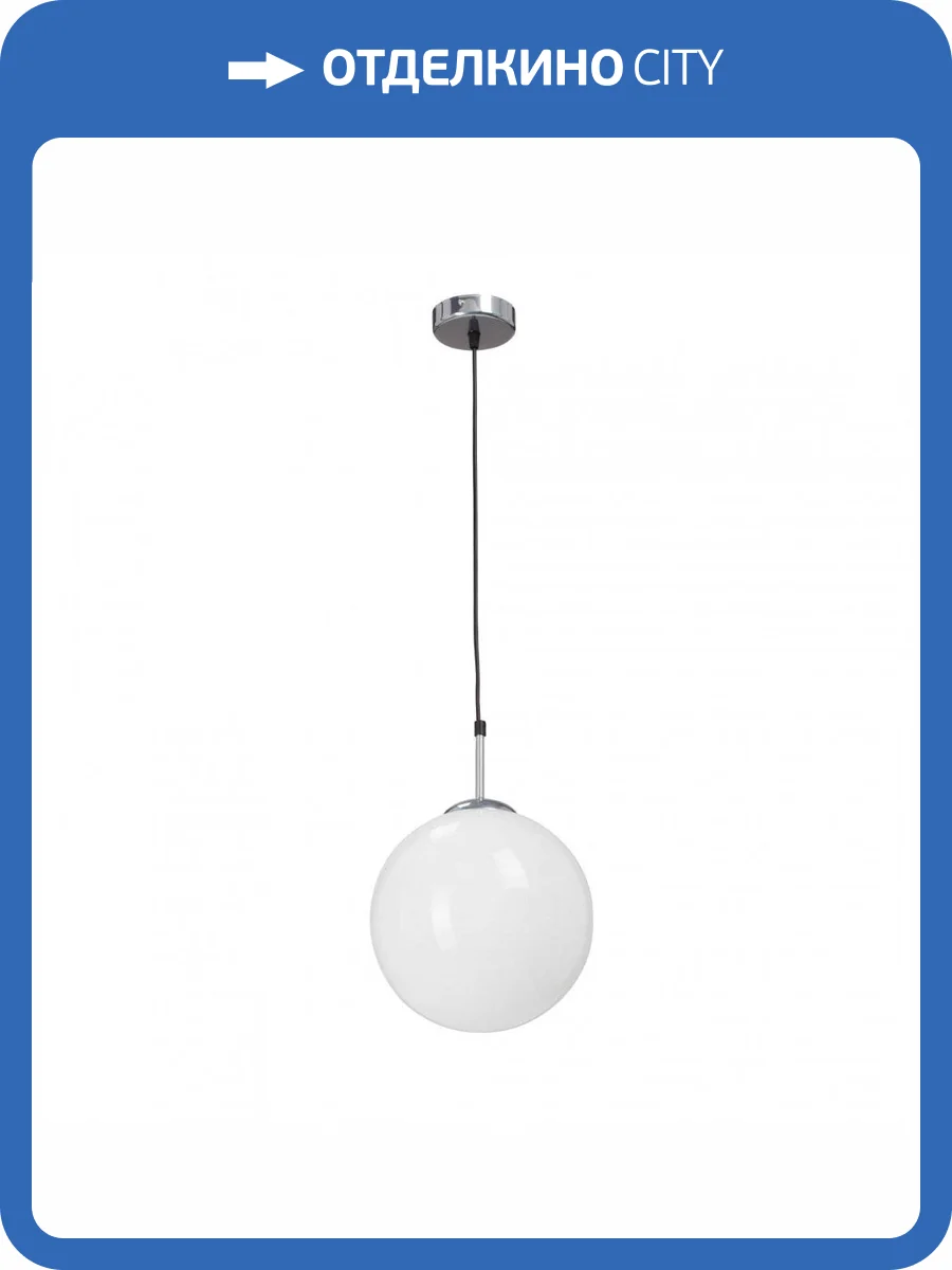 Подвесной светильник Vitaluce V2959-9/1S фото 3