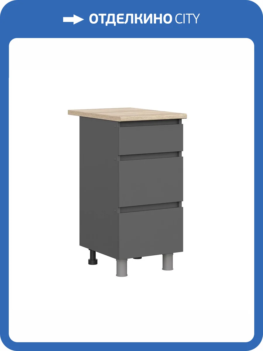 Тумба Арника Денвер СЯ 400 Н14471227 графит фото 4
