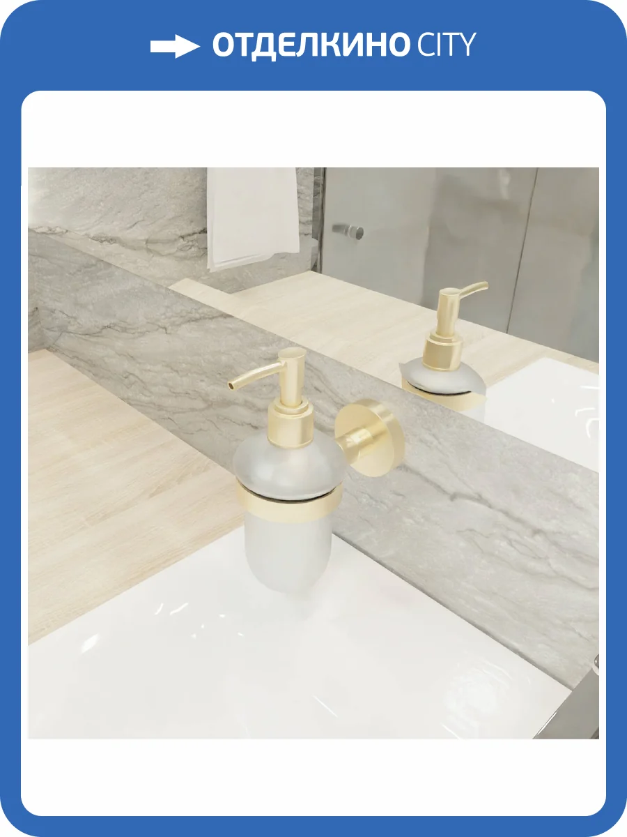 Дозатор жидкого мыла Fixsen Comfort FX-87012 золото-сатин фото 2