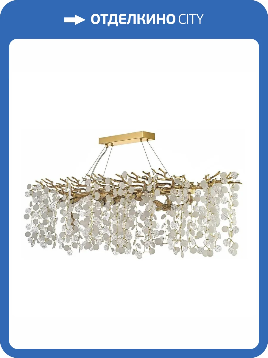 Подвесная люстра Dio D`arte Elite Tavenna H 1.5.120x40.103 G фото 5