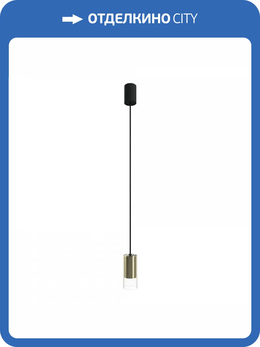 Подвесной светильник Nowodvorski Cylinder S 7870 фото 3