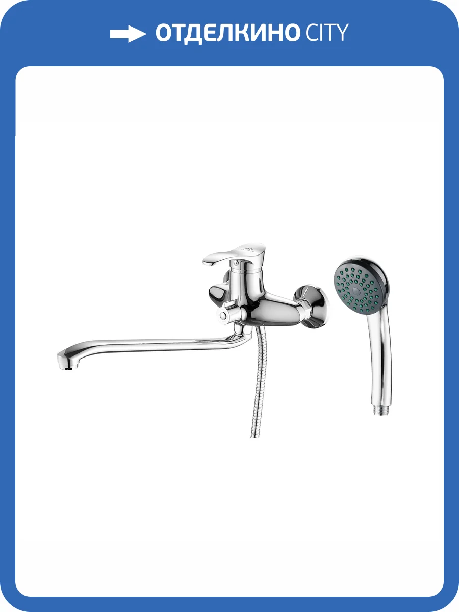 Смеситель для ванны Fashun A2201 хром фото 3