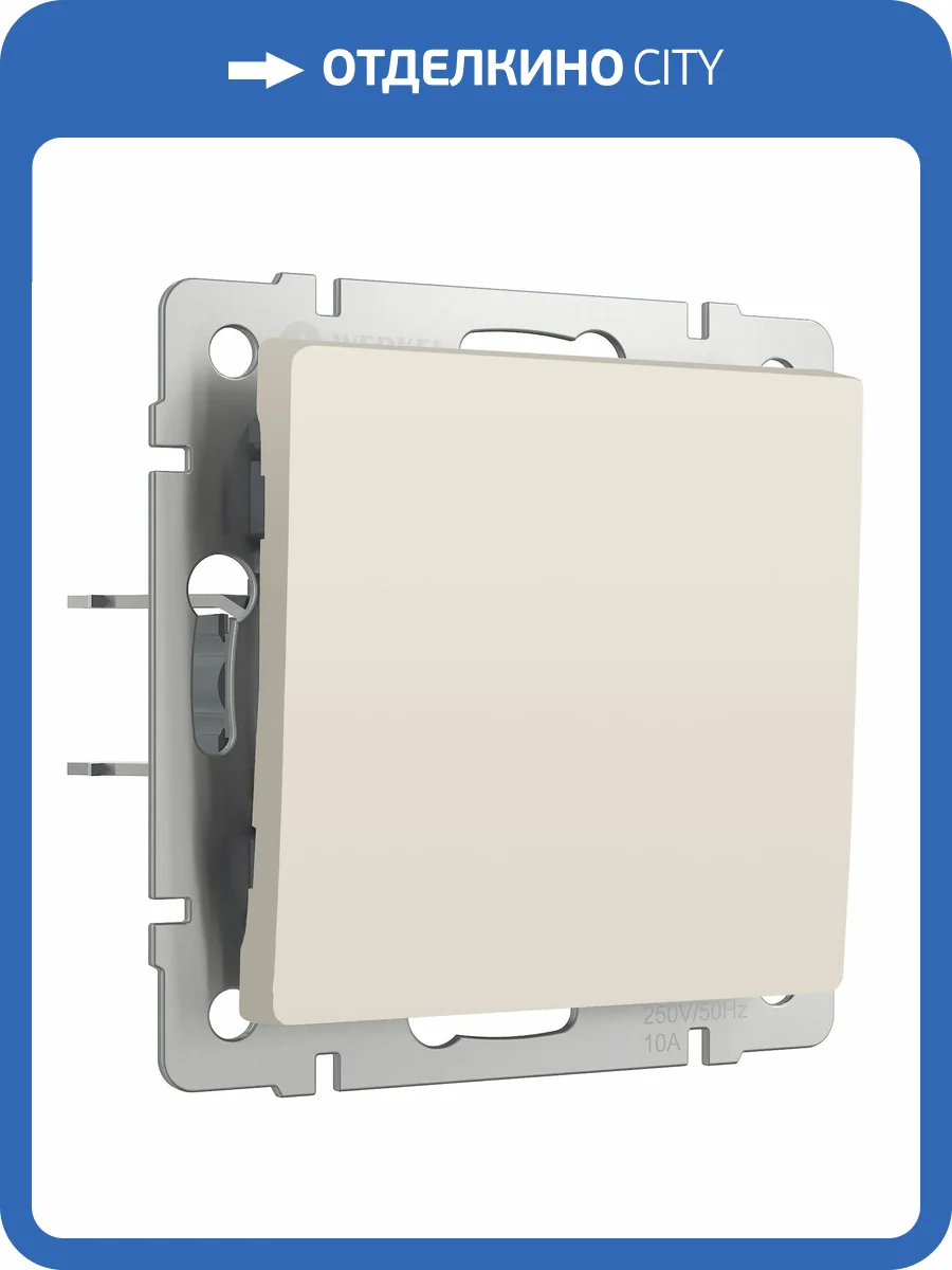 Выключатель одноклавишный Werkel W1112062 фото 6