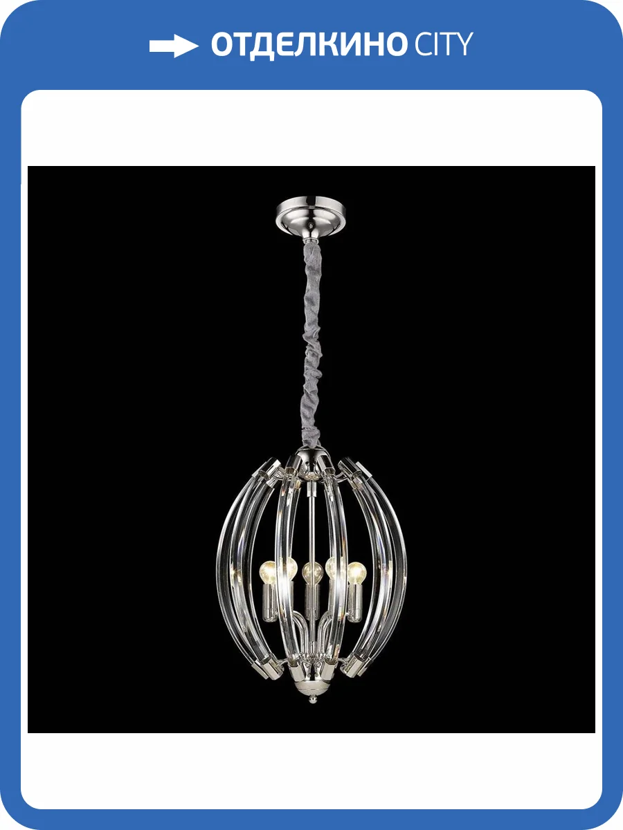 Подвесной светильник Wertmark Prando WE149.05.203 фото 2