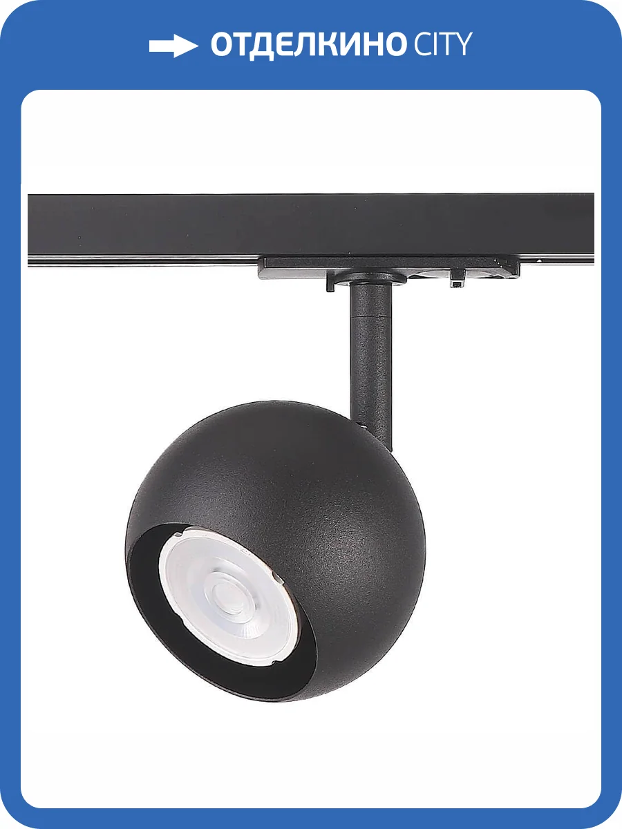 Трековый светильник Crystal Lux CLT 0.31 017 BL фото 3